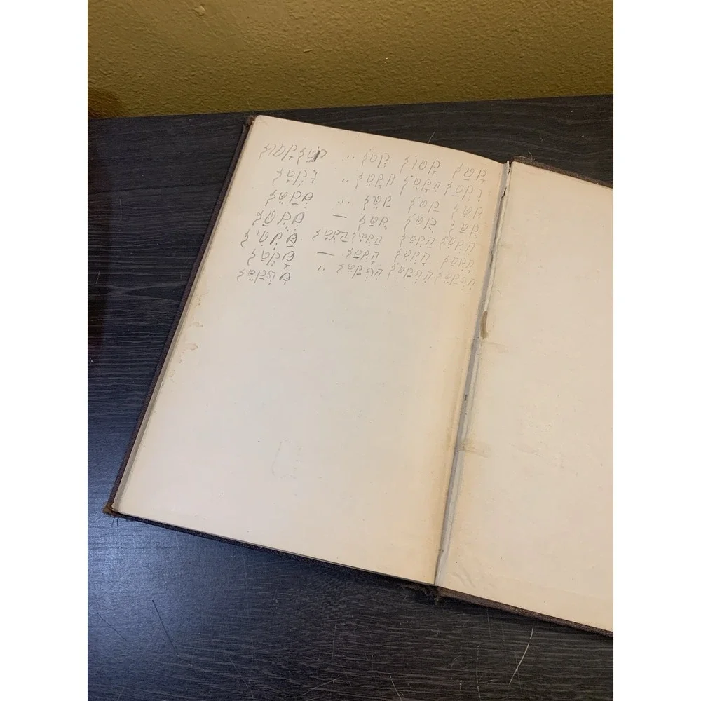 William R. Harper's Elements of Hebrew by an Inductive Method - 1884 Fifth Ed